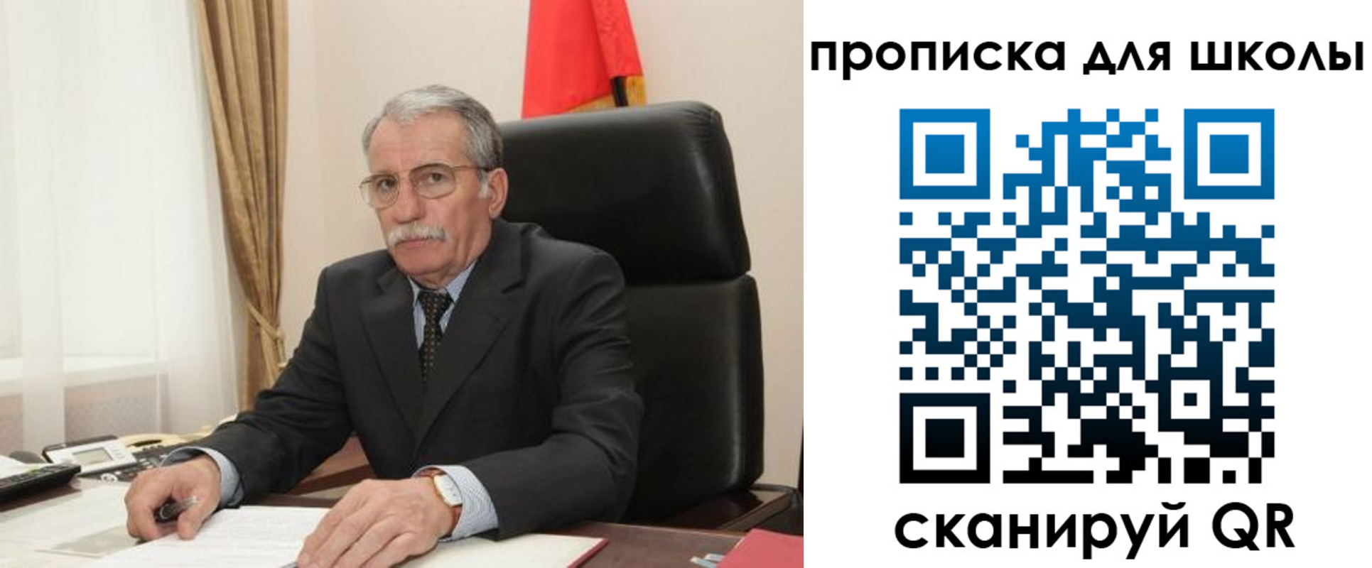 временная регистрация гарантия в Осинниках