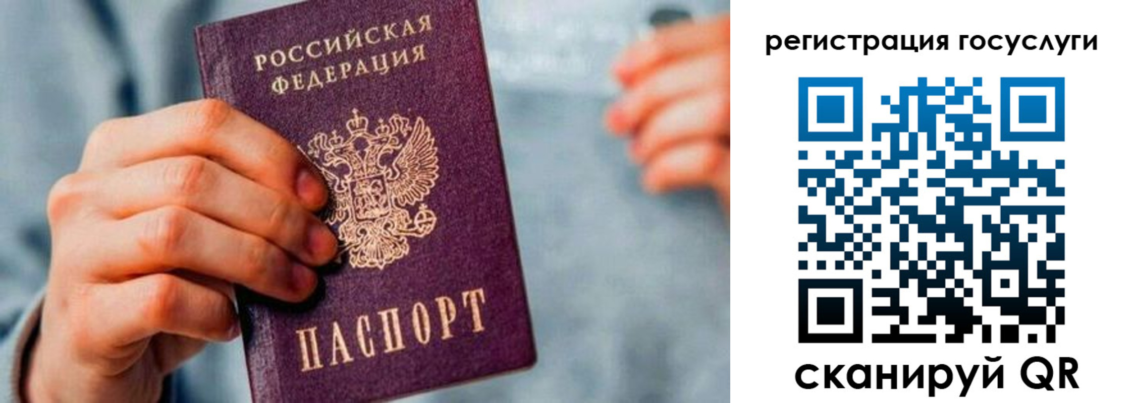 форма 3 в Осинниках