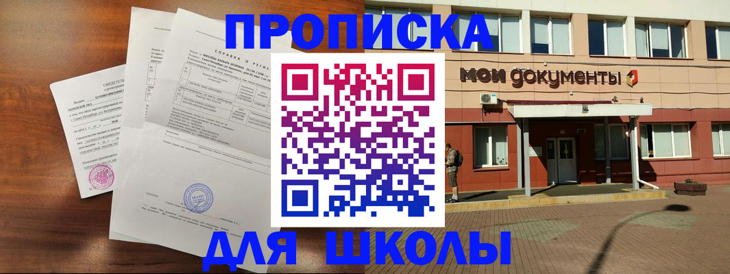пропишу в квартире в Осинниках