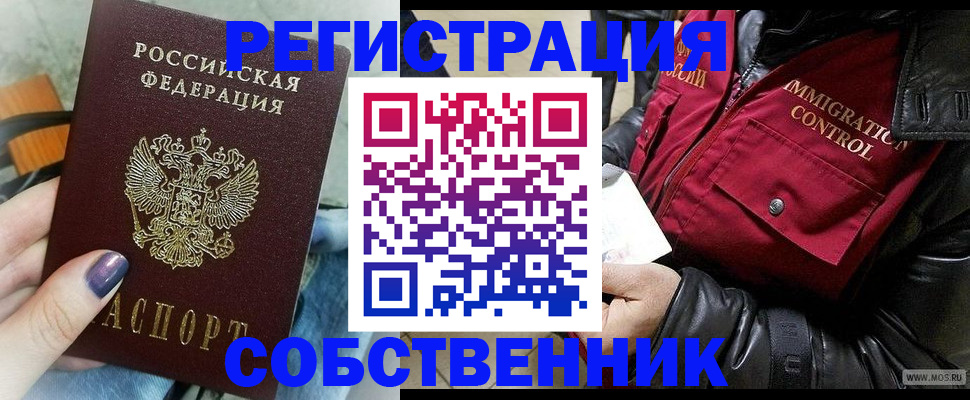 регистрация для дет. сада в Осинниках